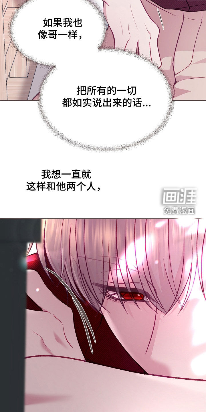 第123话19