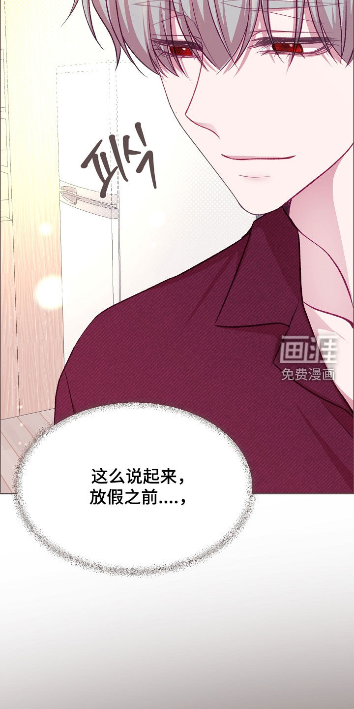 第123话6