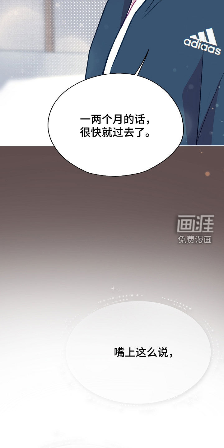 第123话14