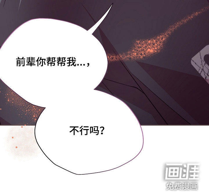 第123话41