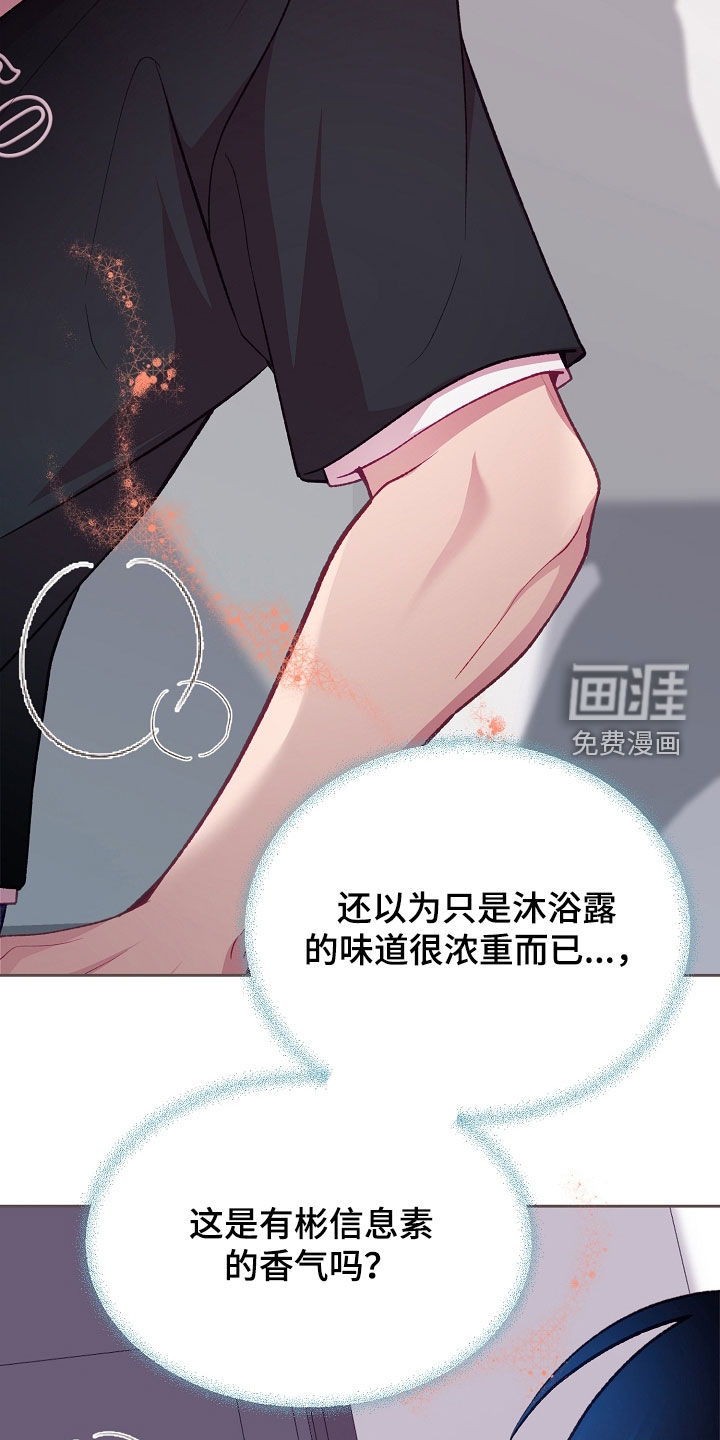 第123话25