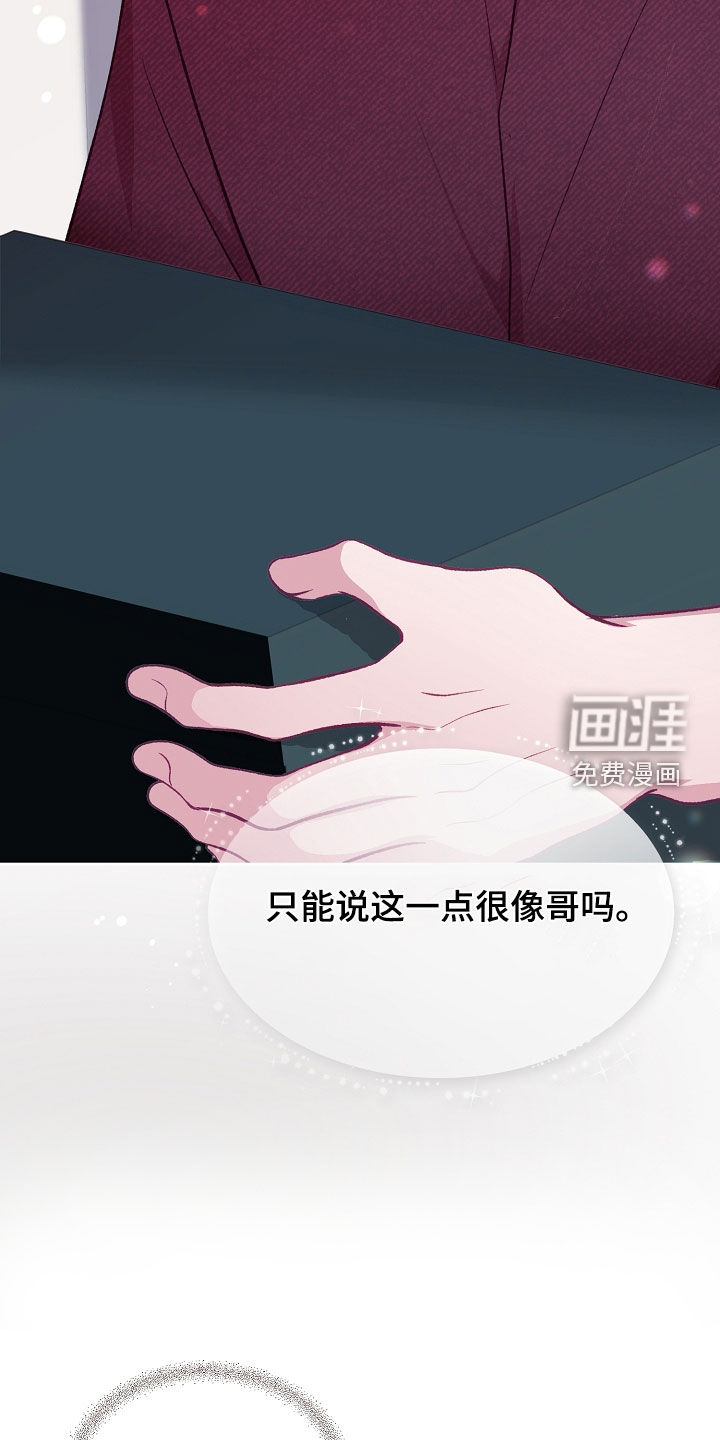 第123话16