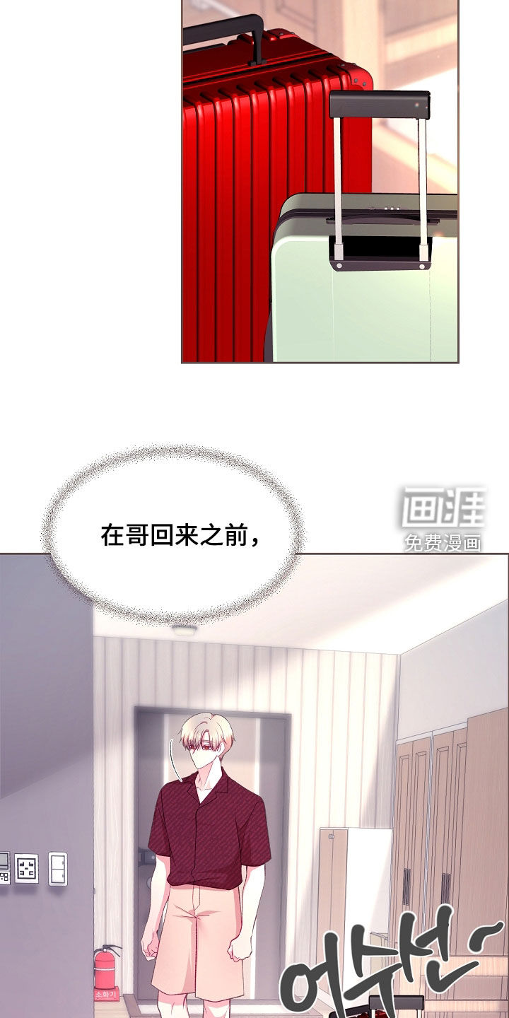 第123话1