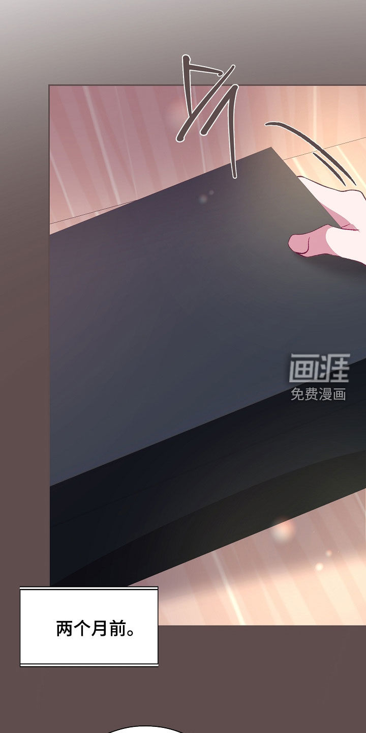 第123话7