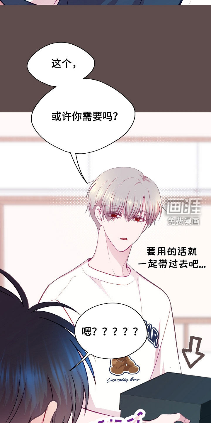 第123话9