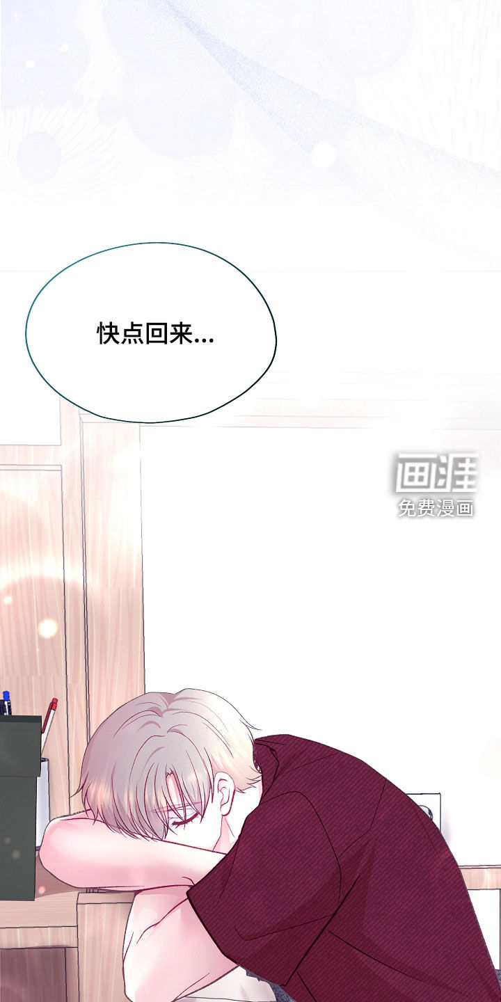 第123话22