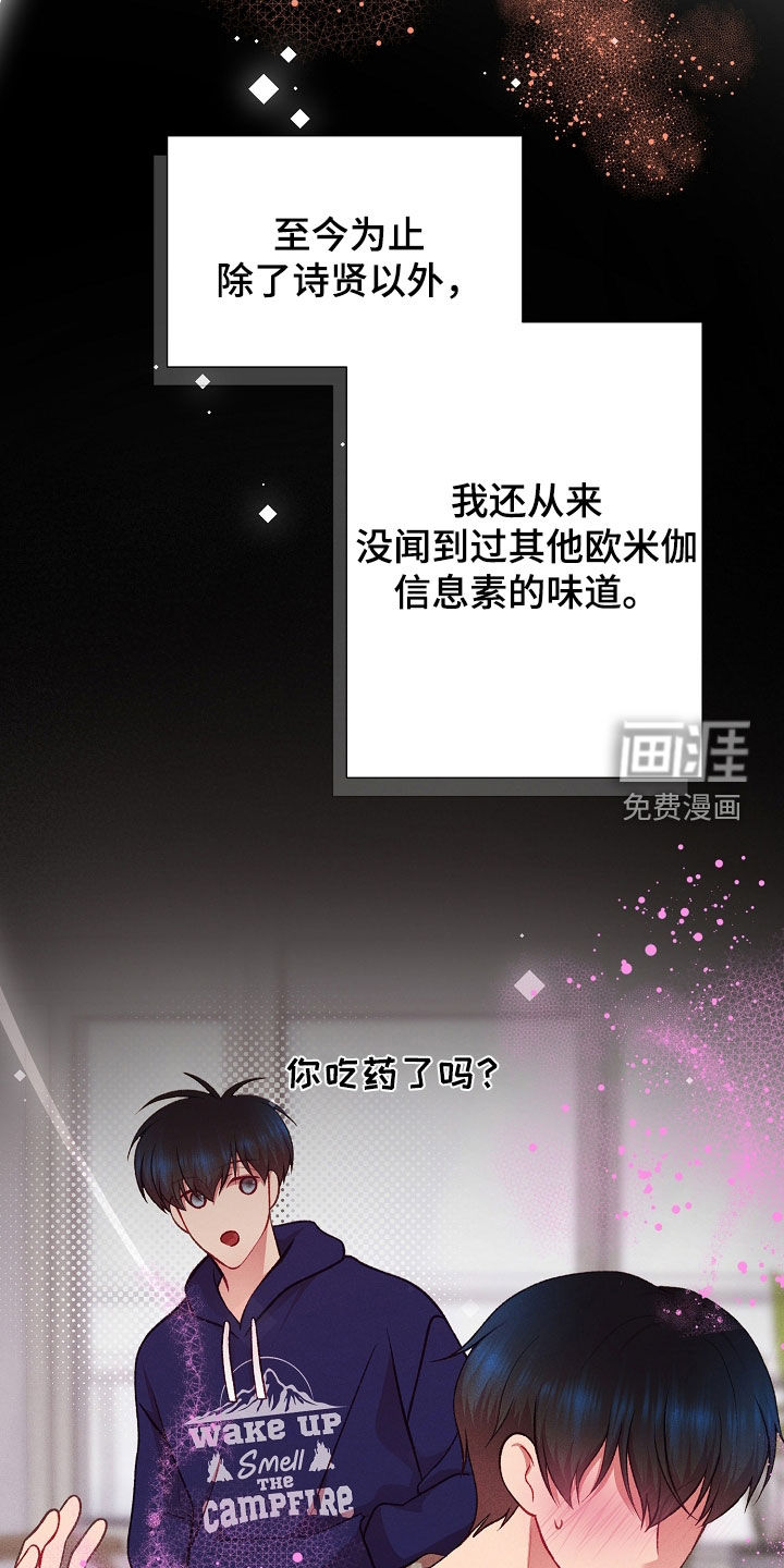第123话27