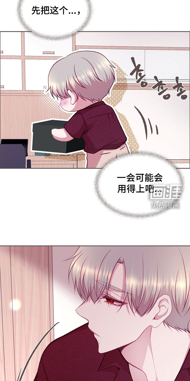 第123话17