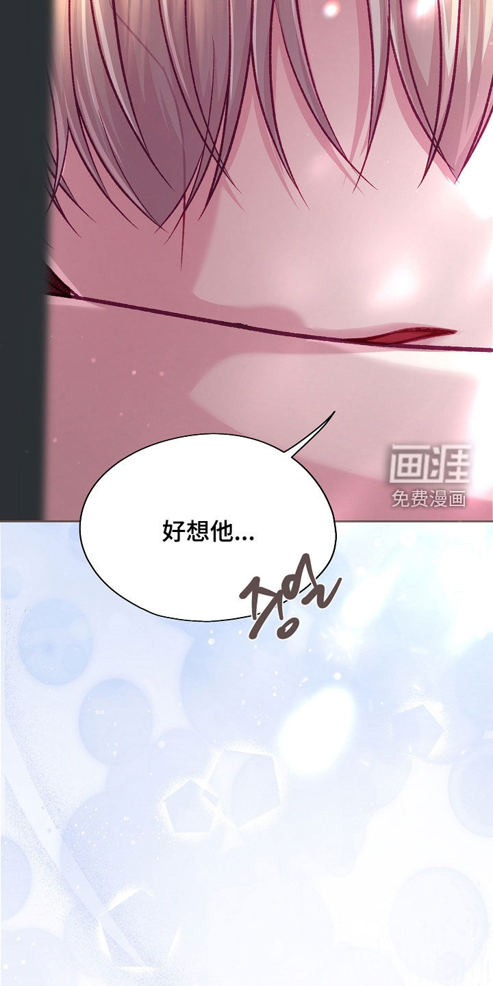 第123话21
