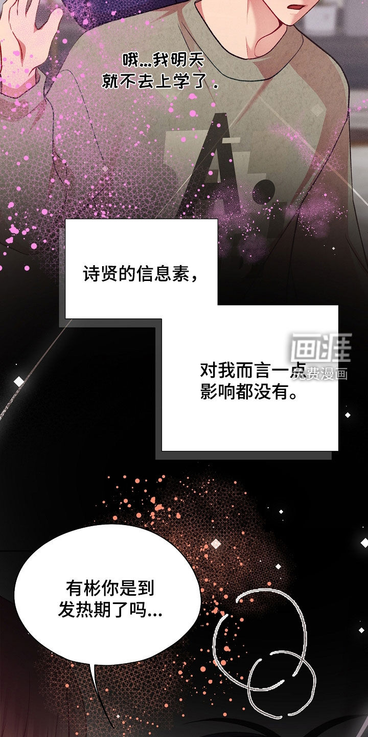 第123话28