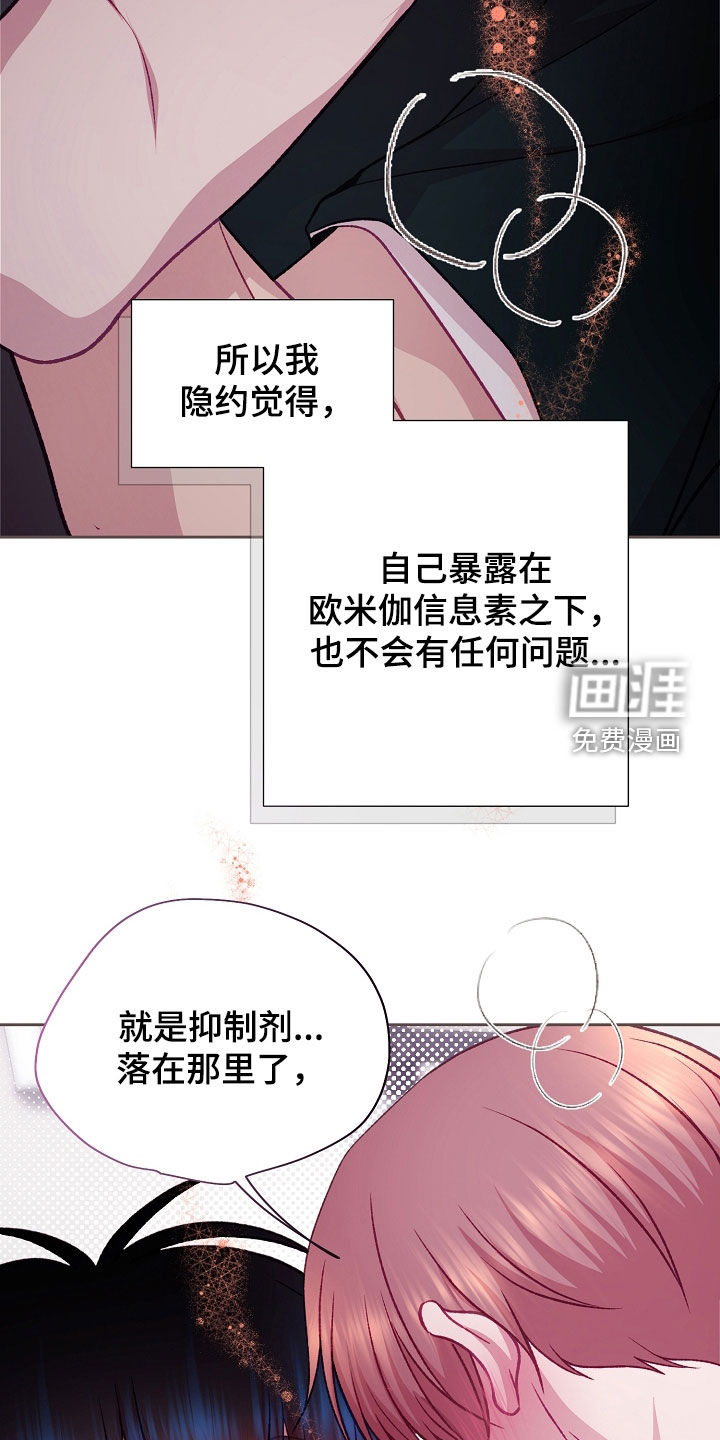 第123话30