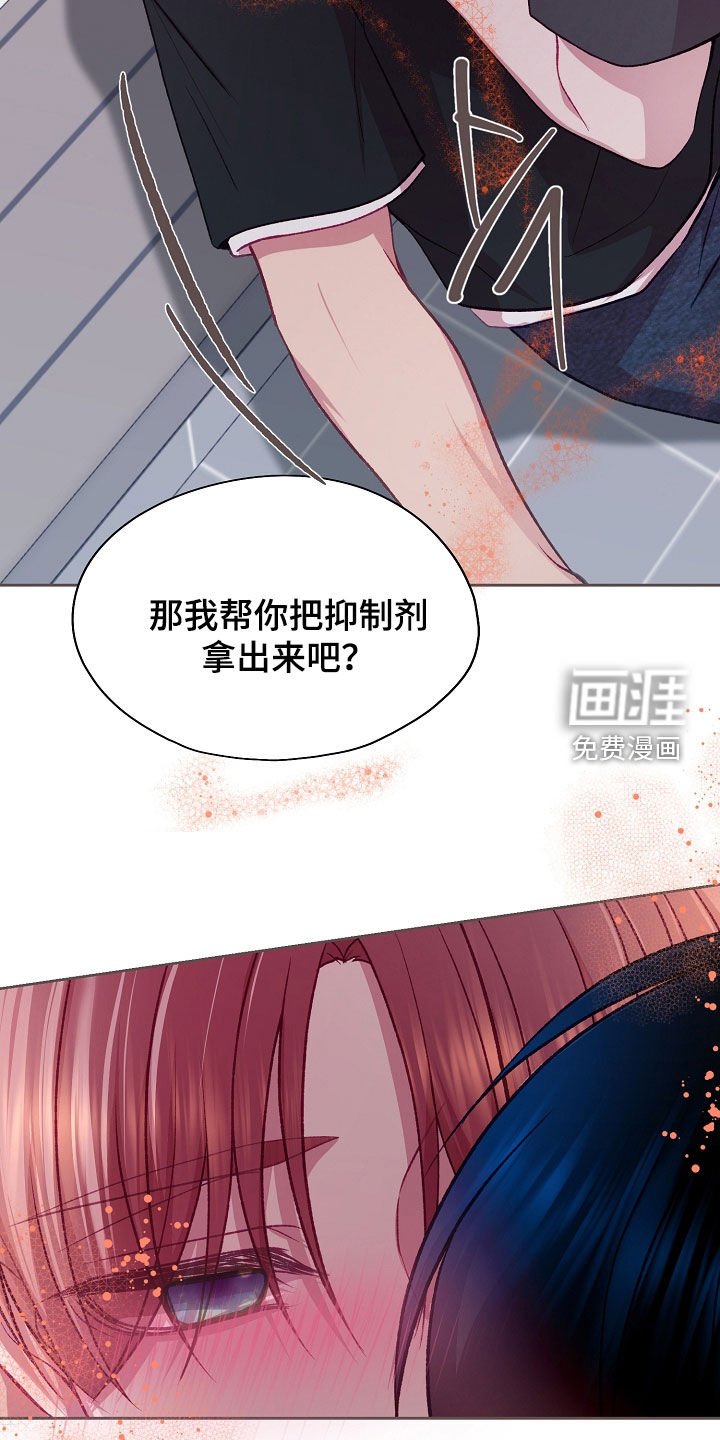 第123话34