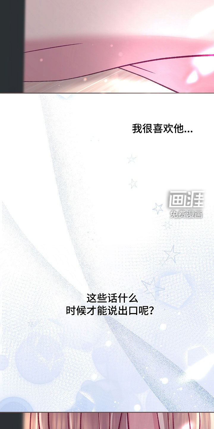 第123话20