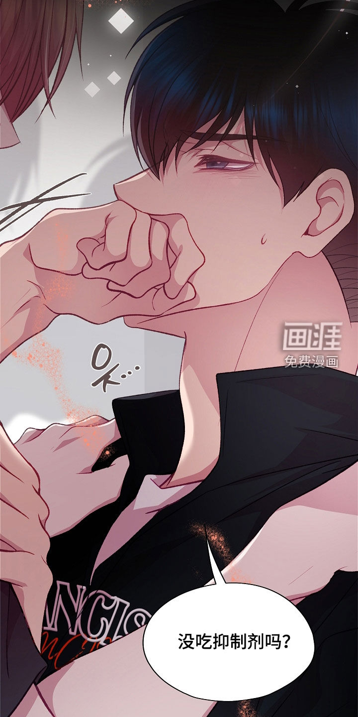 第123话29