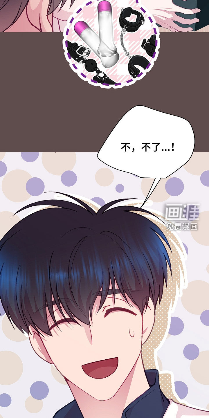 第123话10