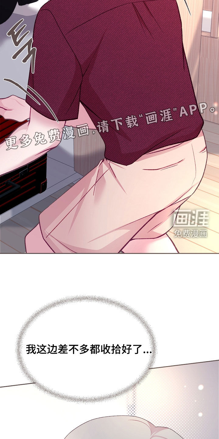 第123话3