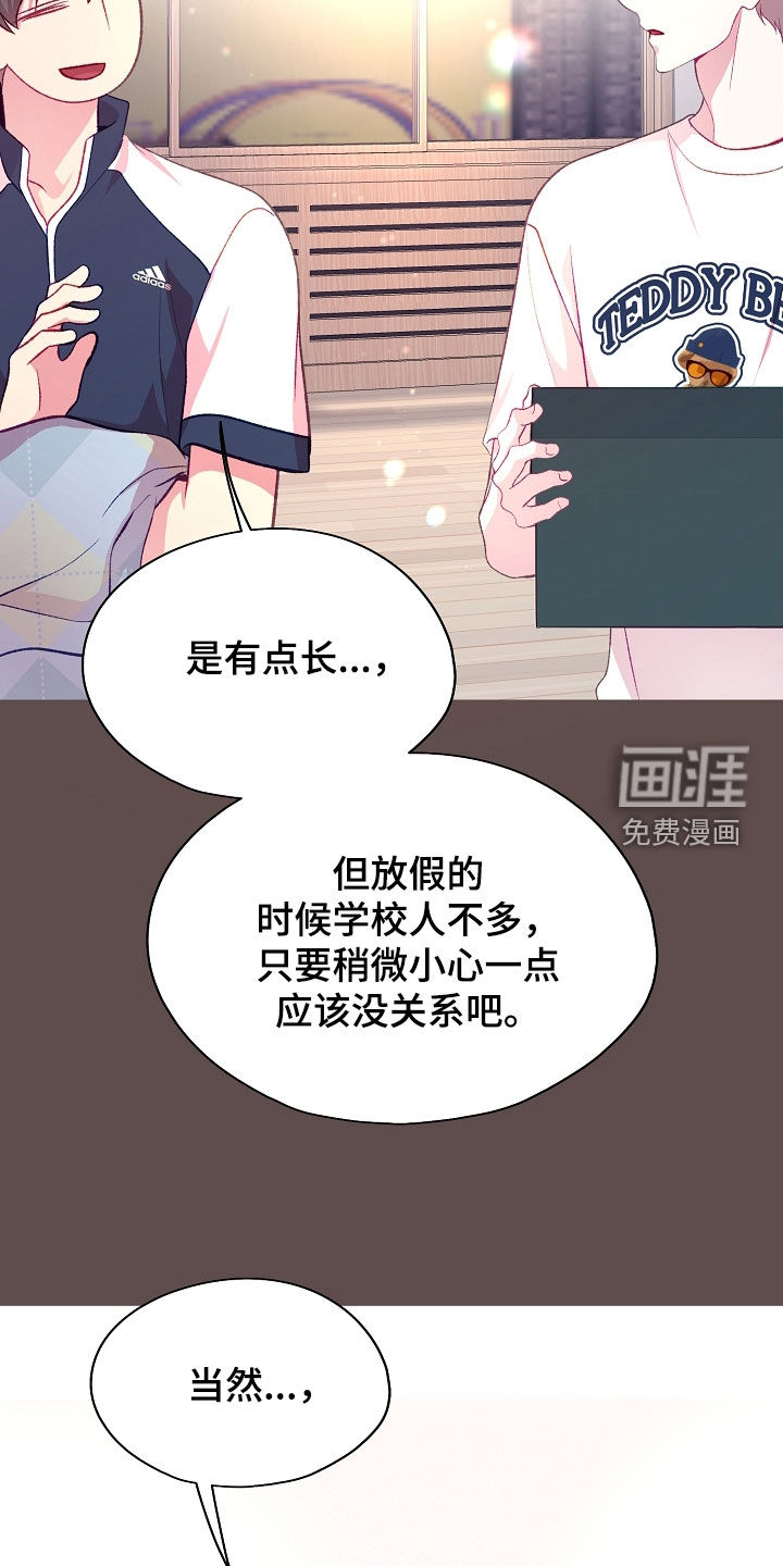 第123话12