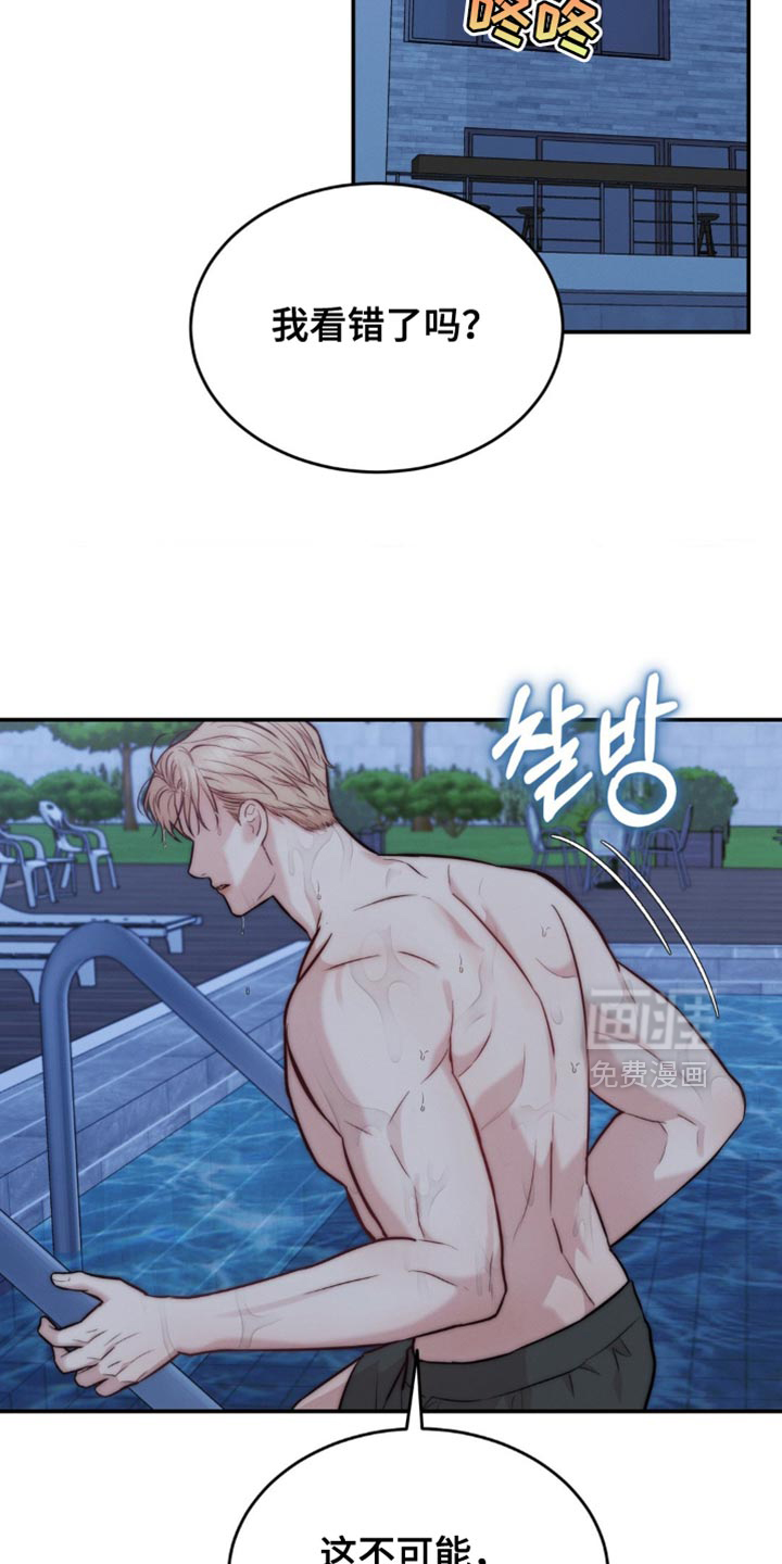 第77话22