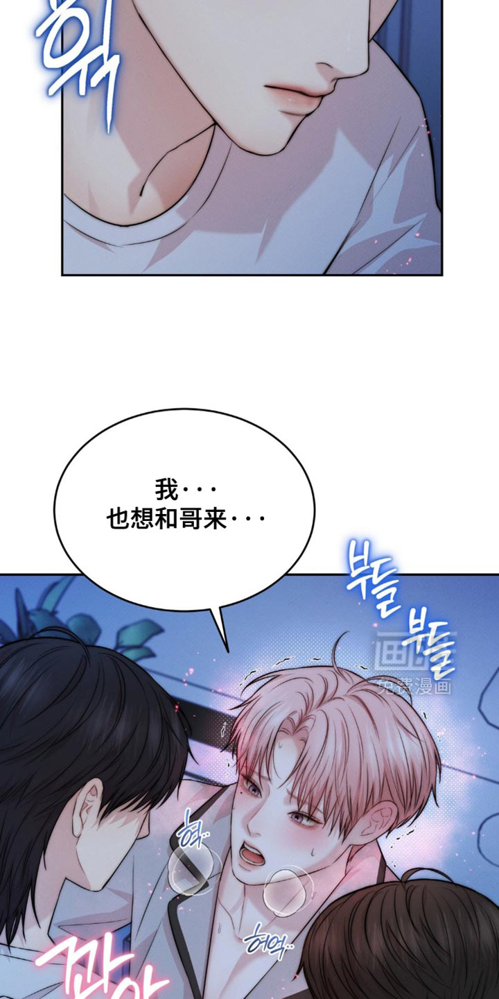 第77话6