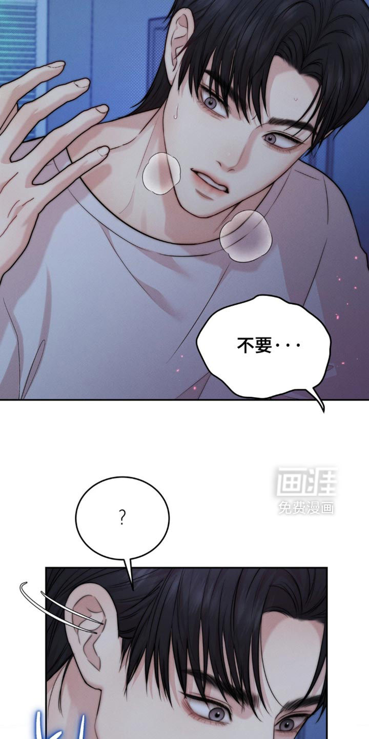 第77话5