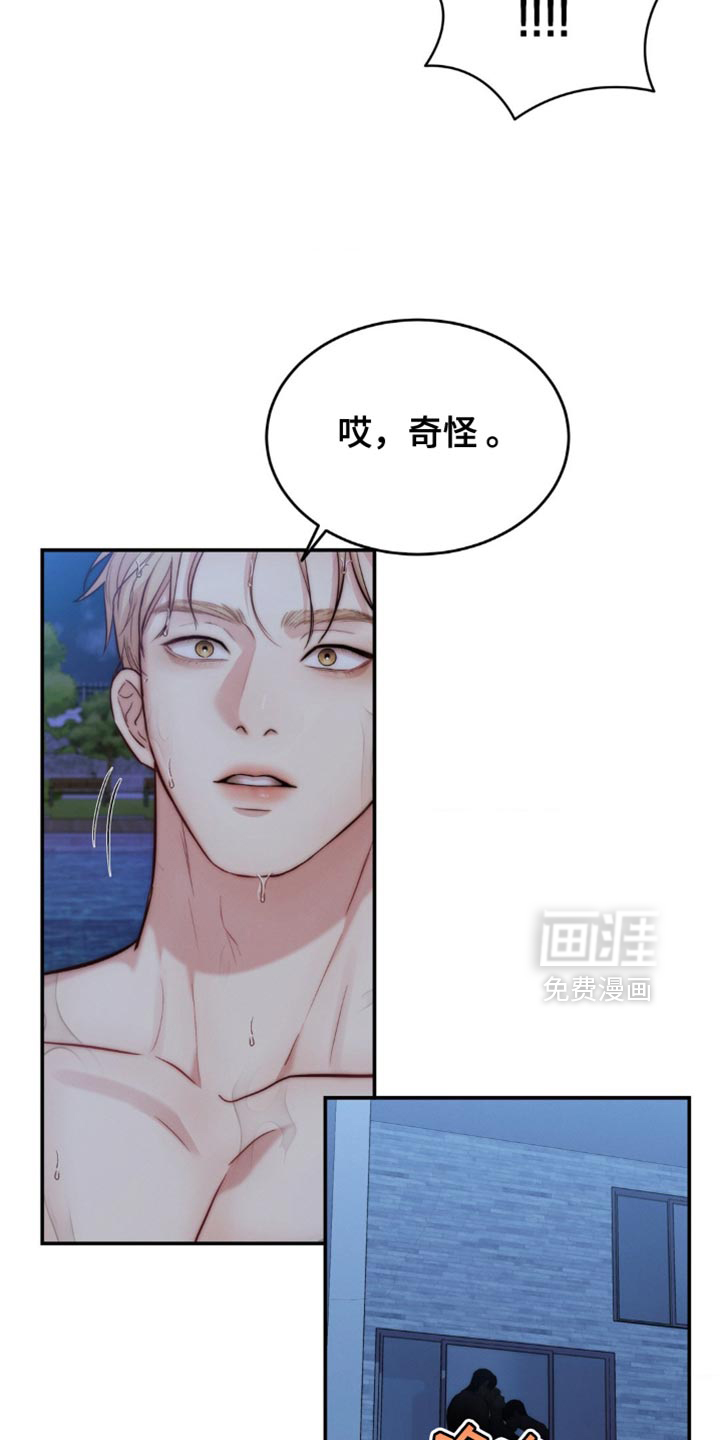 第77话21
