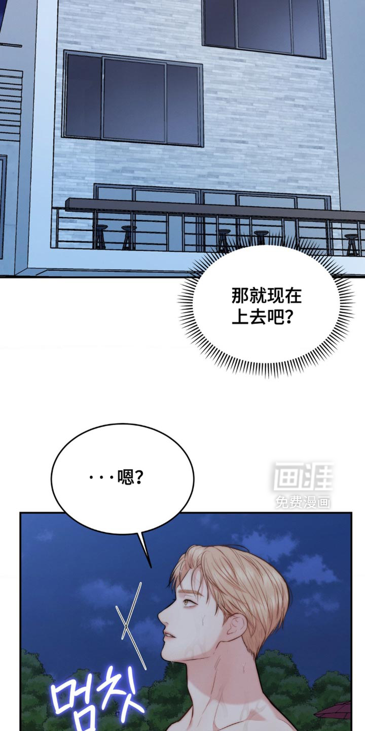第77话18