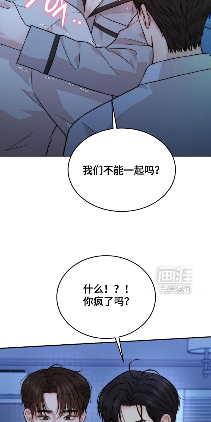 第77话7