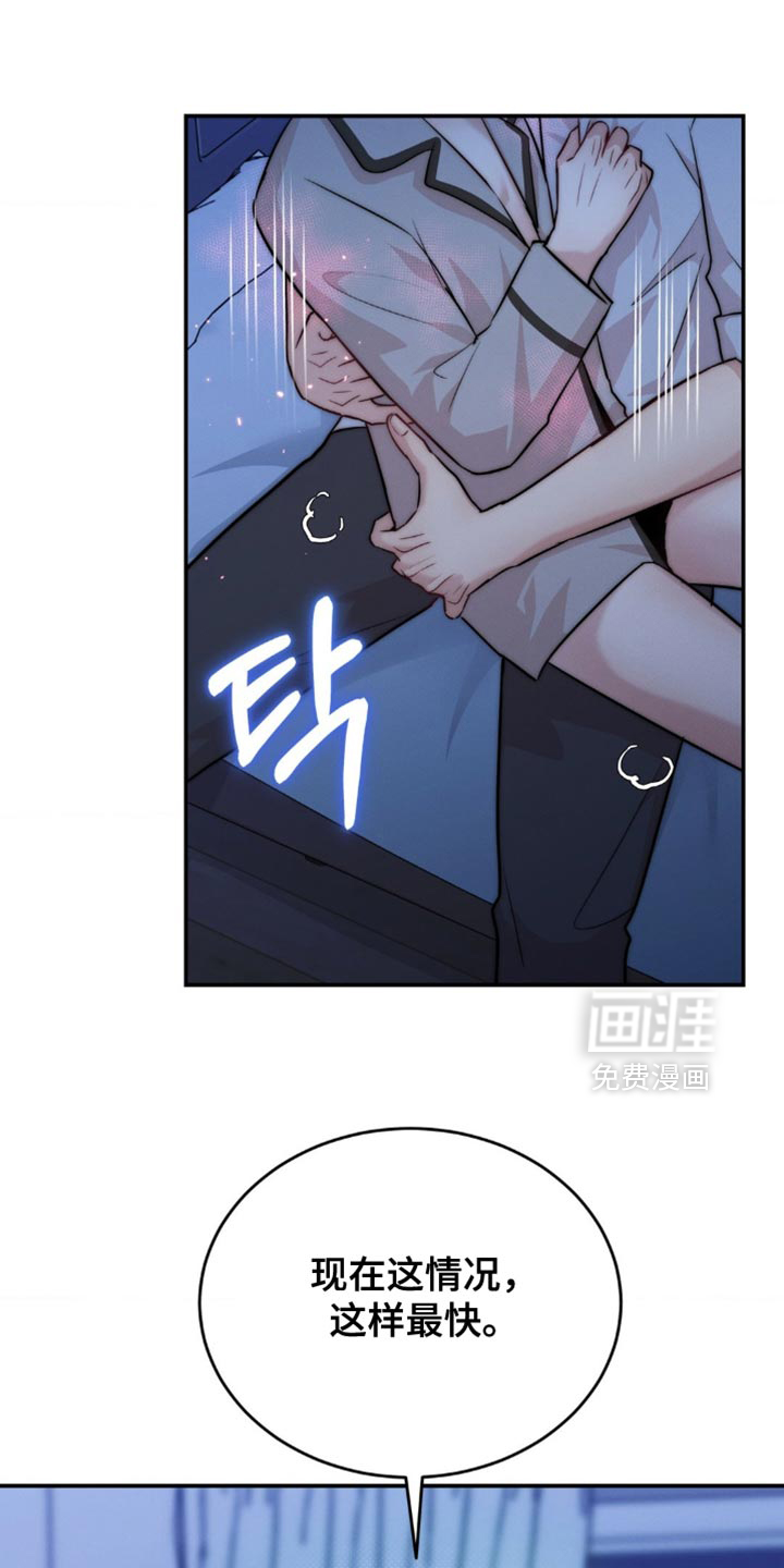 第77话10