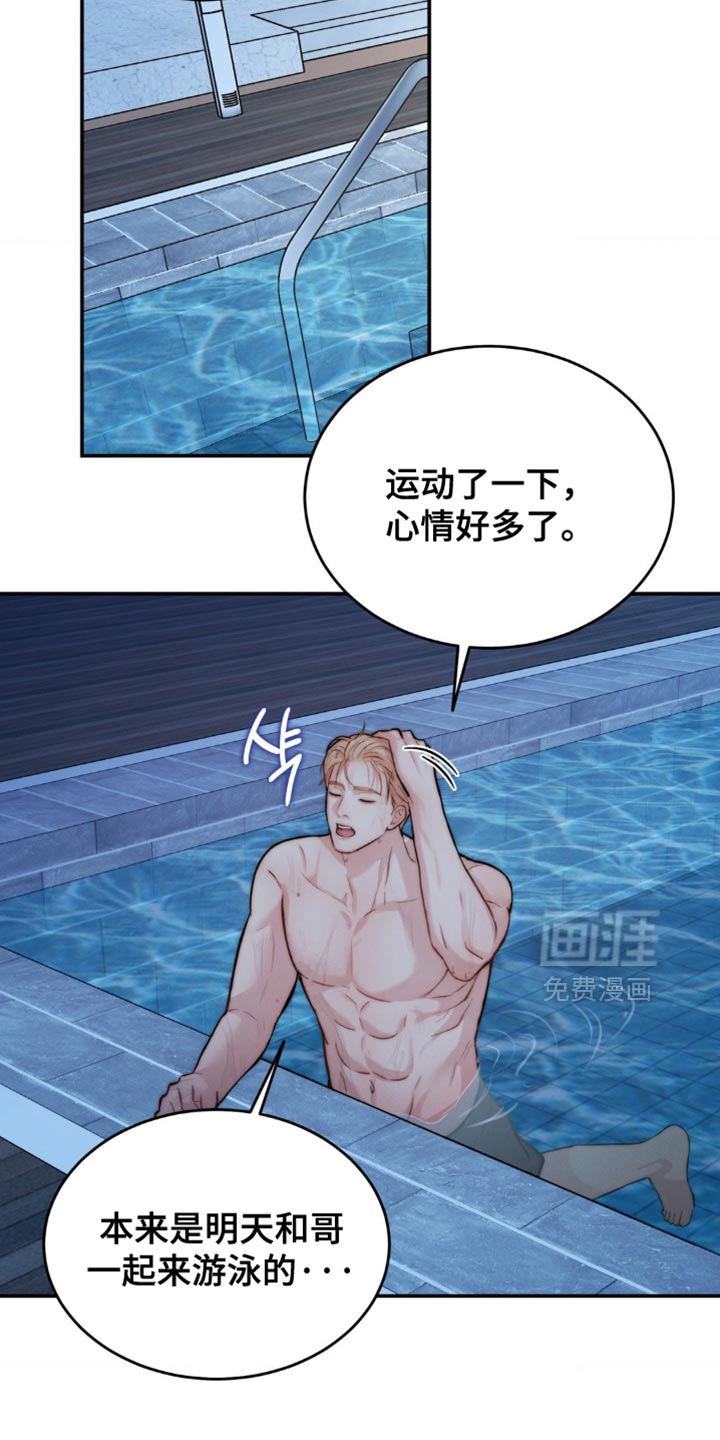 第77话15