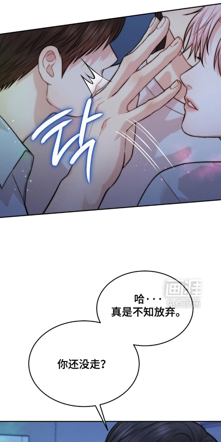 第77话4