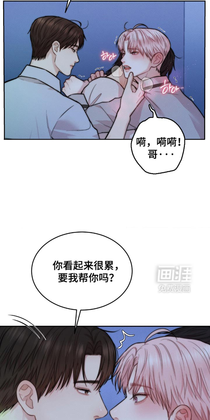 第77话1