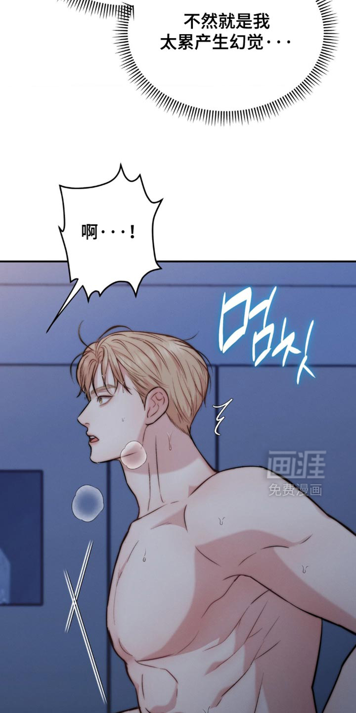 第77话25