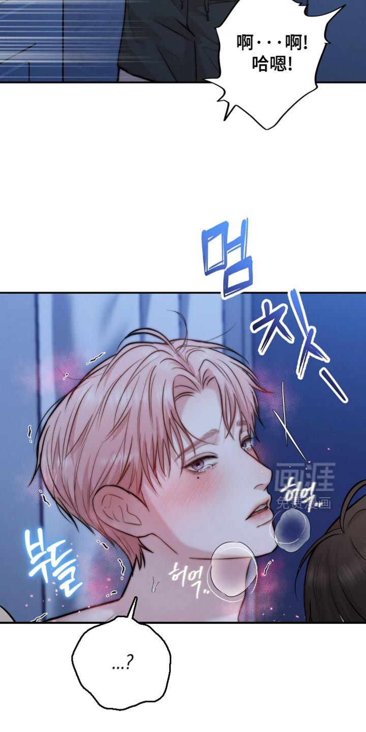 第77话29