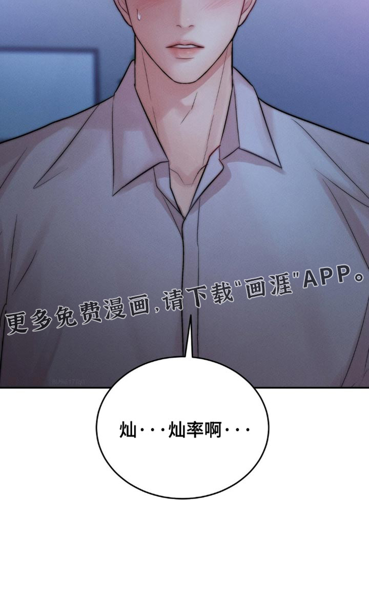 第76话19