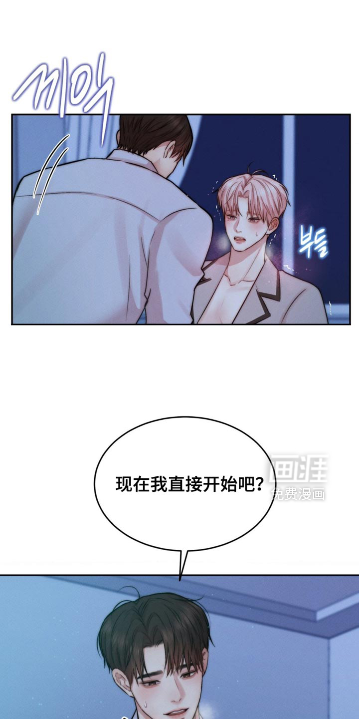 第76话4