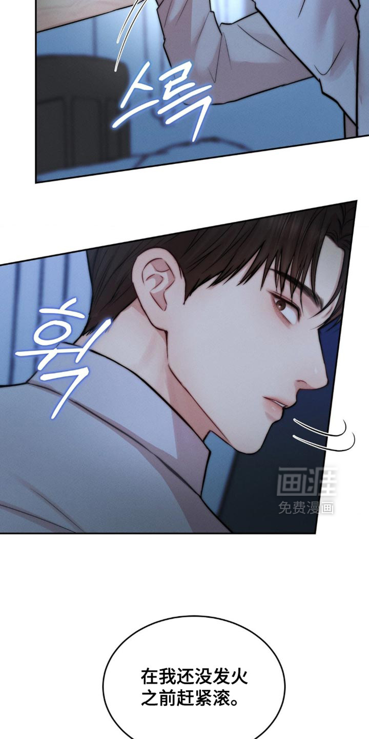 第76话10