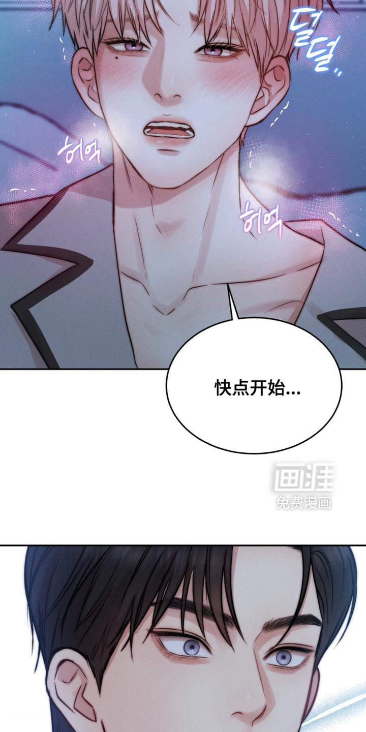 第76话6