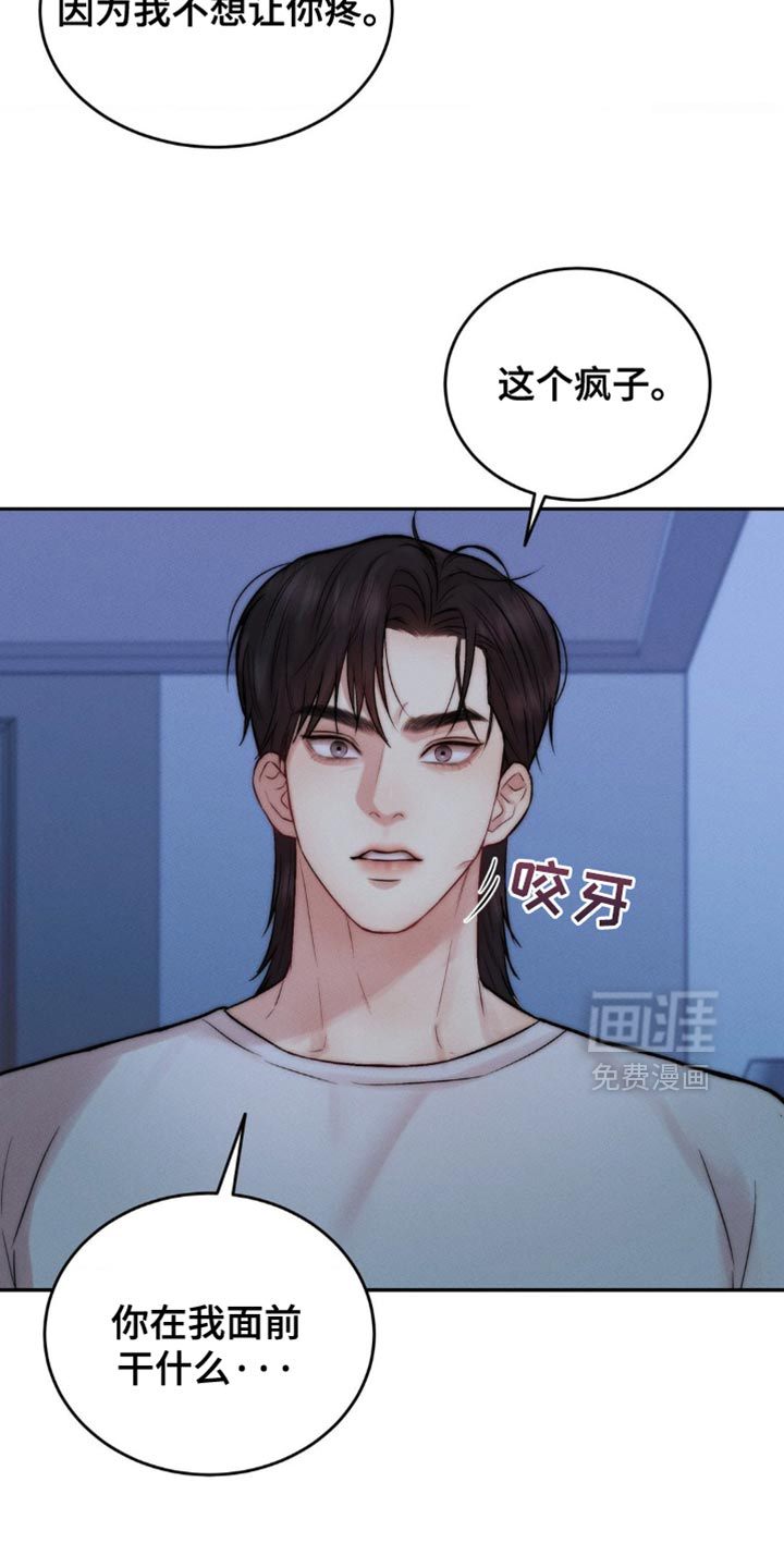 第76话3
