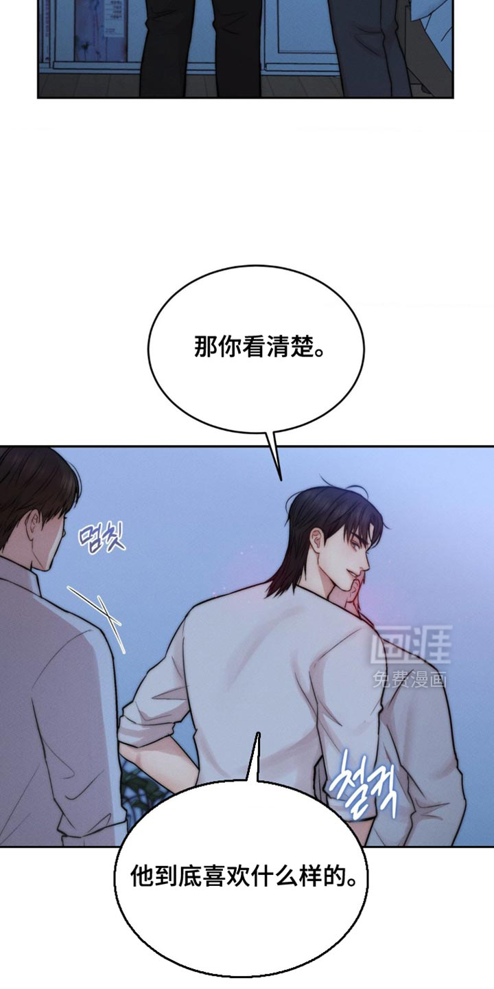第76话14