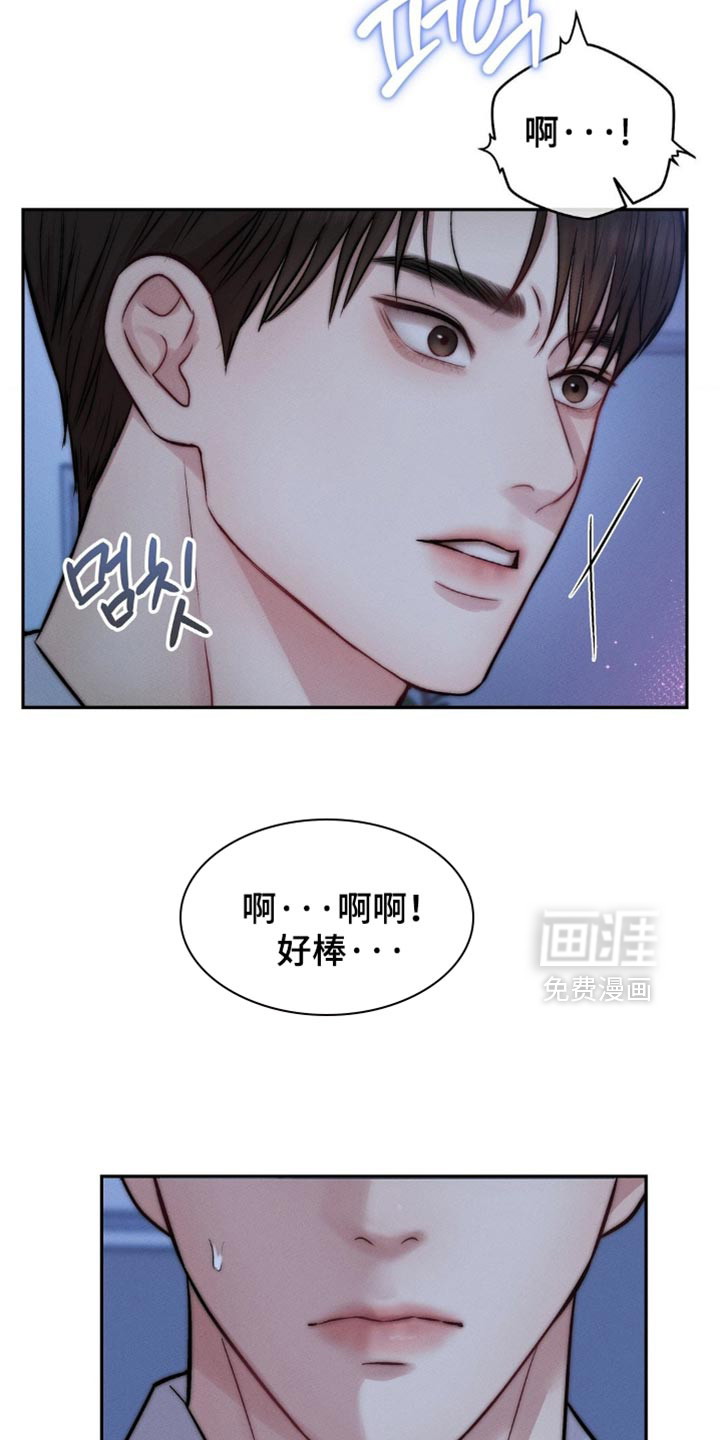第76话17