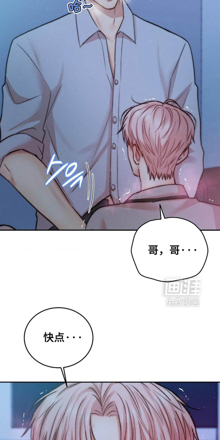 第76话5