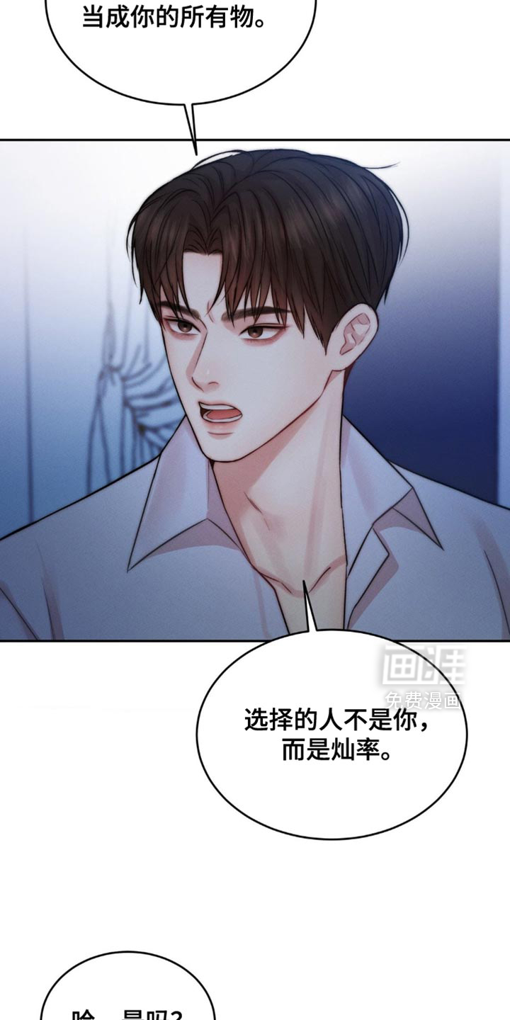第76话12