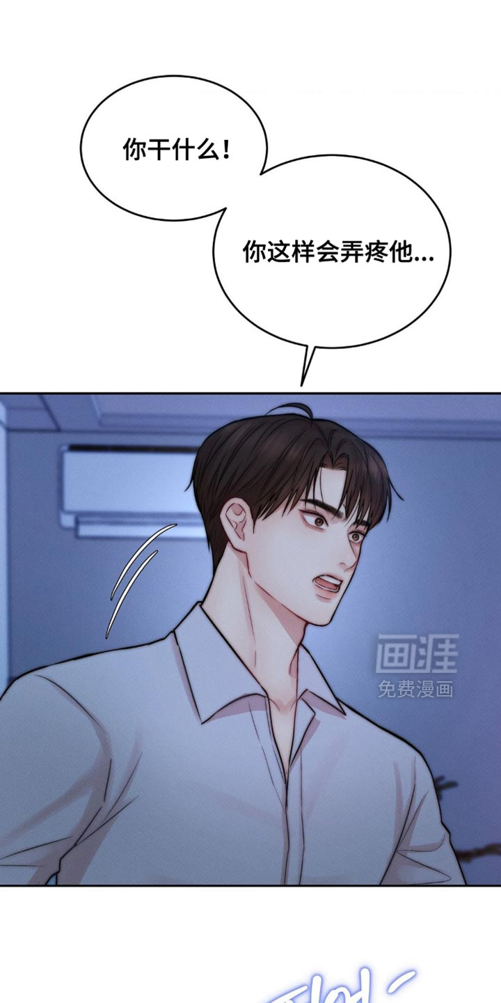 第76话16