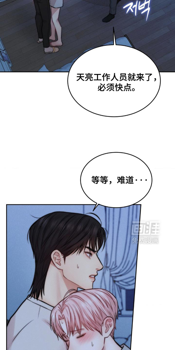 第75话29