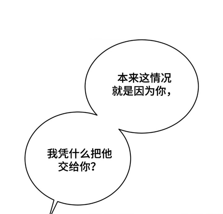 第75话17