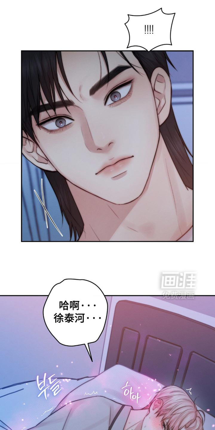 第75话7