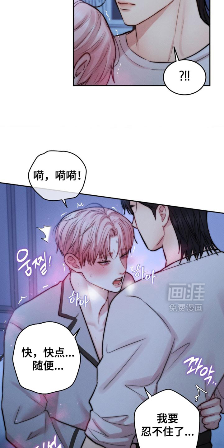 第75话25