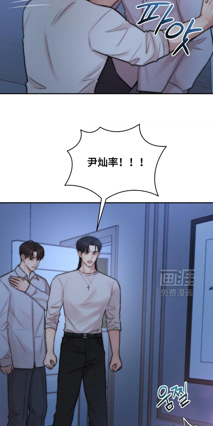 第75话5