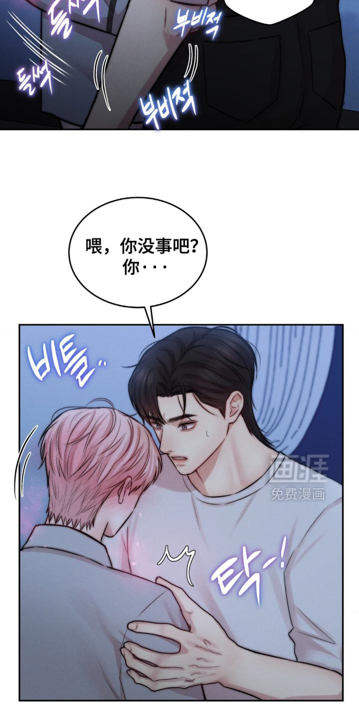 第75话26