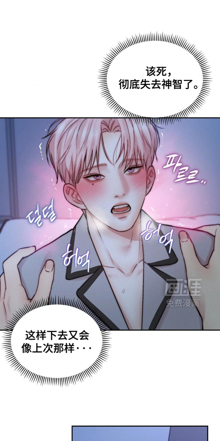 第75话27